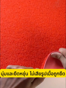 【ทนต่อการสึกหรอทนต่อการเหยียบ】พรมดักฝุ่น พรม PVC กันลื่น ขนาด 40cm*120cm หนา15MM ตัดตามขนาดที่ต้องการ พรมรถยนต์ ดักฝุ่นปูพื้นรถ หนา นุ่ม ดักฝุ่นได้ดี มีหลายสี หลายขนาด พรมดักฝุ่นไวนิล