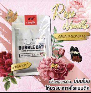 Bubble Bath สบู่ทำฟองอ่างอาบน้ำ สระเป่าลม