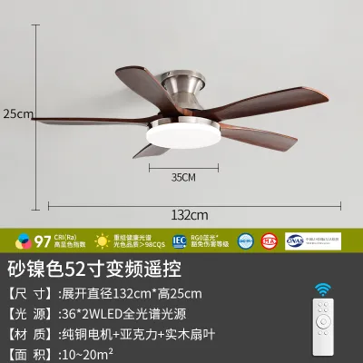 American Retro Ceiling Fan Light Quiet Eye Protection
