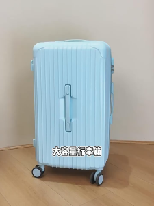 BoldEdge Koper 20/26/31 inci ABS PVC anti gores koper liburan panjang ringan berkapasitas besar