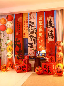 New Home Decoration Lanterns Living Room Ornaments Moving House Celebration Festive Decorations Indoor Hanging Decorations
