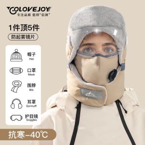 Northeast Harbin Winter Warm Hat Children Ear Protection and Wind Protection Outdoor Skiing Cycling Velvet Cold Protection Ushanka Men