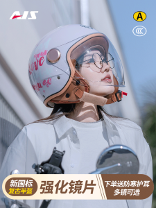 หมวกกันน็อคไฟฟ้าสำหรับผู้หญิง หมวกกันน็อคครึ่งใบสไตล์ฮาร์ลีย้อนยุค หมวกกันน็อคสำหรับฤดูใบไม้ร่วงและฤดูหนาว หมวกกันน็อคกันหมอก