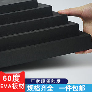 Hardened 60 Degree EVA Foam Board High Density Foam Board Cos Prop Model Making Material Sponge Inner Tray Sponge Tape