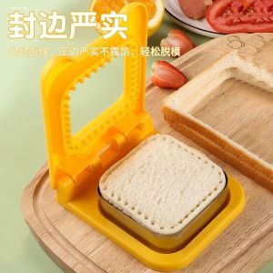 Máy Ép Bánh Mì Túi Máy Ép Bánh Mì Ba Lô Máy Ép Bánh Mì Tại Nhà Máy Ép Bánh Mì Máy Ép Bánh Mì Và Khuôn Viền