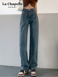 High Waist Wide Leg Denim Jeans Women Loose Drapey Design Spring Summer New Style La Chapelle Floor Length Trendy Pants