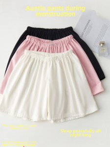 ผู้หญิง เอวสูง ผ้าฝ้าย ช่วงเวลา กางเกงขาสั้น ป้องกันการรั่ว ระบายอากาศได้ดี สุขาภิบาลที่สะดวกสบาย กางเกง สําหรับประจําเดือน ฤดูร้อน ชุดชั้นใน