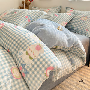 HAOMIAN | Thick Double-Sided Coral Fleece Milk Velvet Duvet Cover Set