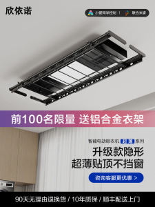 Ultra-Thin Electric Clothes Drying Rack with Remote Control Four Bars Indoor Balcony Smart Heat Drying Clothes Hanger
