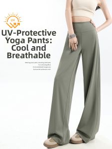 UV Protection Loose Flared Pants
