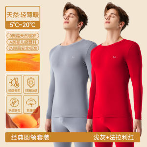 Miiow | Mens Thermal Underwear Set Long Pile Cotton Base Layer Pants And Shirt Anti-bacterial Simple Style Youth Cotton Polyester Blend