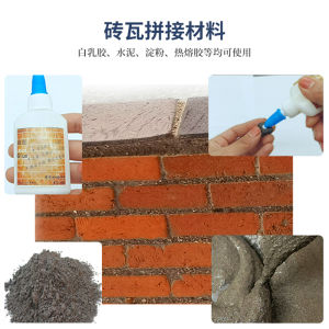 Mini Brick Building Simulation Sandtable Model Red Brick Wall Construction DIY Toy Concrete Tile Roof House Model Assembly Kit