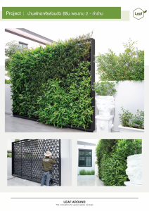 กระถางแขวน กระถางต้นไม้พลาสติก ( 1 แพ็ค มี 6 กระถาง ) < สีขาว > จัดสวนแนวตั้ง | ตกแต่งบ้าน | ปลูกผัก