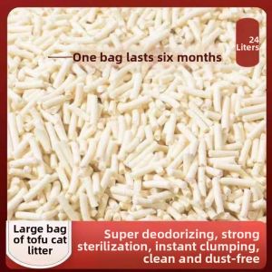 MOMIAN | Odor-Reducing Low-Dust Tofu Cat Litter