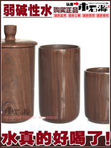 Handmade Large Wooden Fish Stone Water Cup Beer Cup Health Cup Big Mouth Cup Chinese Style Pure Color Beverage Tea Cup