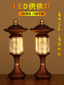Buddha Worshiping Lamp Led Pilot Lamp Buddha Front Lantern Plug-in God of Wealth Lamp Power Supply Lamp a Pair of For Home God Table Lamp Electric Candle Light