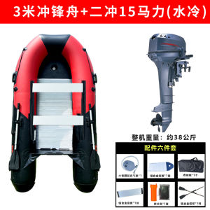 Thickened Inflatable Fishing Boat Foldable Kayak Rubber Boat Wear Resistant Hard Bottom Rafting Boat Leisure Canoeing Boat