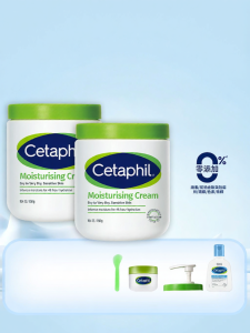 Cetaphil | Hydrating Sensitive Skin Care Body Lotion