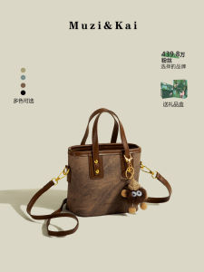 MuziKai Womens Bucket Bag Crossbody Shoulder Handbag Simple Retro Fashionable Spring Summer Handwoven Basket Design Bag