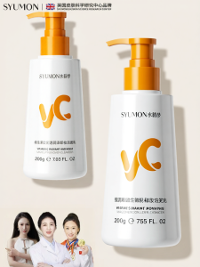 SYUMON | Anti-Oxidant Brightening Cleansing Cream