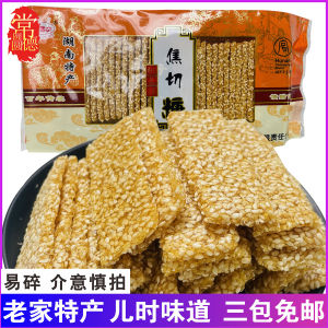 Changde Taoyuan Osmanthus Sugar Hunan Special Products Dragon Crunchy Sesame Sugar Honeycuts Beefskin Sugar Jiaqi Traditional Pastries