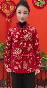 เสื้อคาร์ดิแกนผ้ากำมะหยี่หนาแขนยาวสำหรับฤดูหนาว สำหรับคุณแม่ ชุดคลุมกันหนาว ทรงหลวม คอเหลี่ยม ปิดด้วยกระดุม สีพื้น