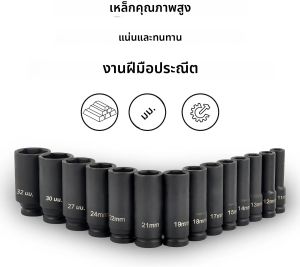1/2 "ไดรฟ์ชุดซ็อกเก็ตผลกระทบลึกไดรฟ์ประแจเมตริกซ็อกเก็ตสีดําซ็อกเก็ตผลกระทบลึกประแจลมหัวยางเครื่องมือกําจัด