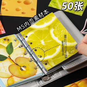 Creative Food Fruit And Vegetable Hole Punchable Loose Leaf Inner Core Paper 50 Sheets Scrapbooking Adhesive Base Paper