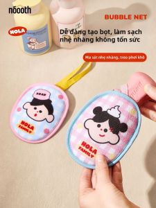 noooth | Multifunctional Foam Sponge Loofah Net