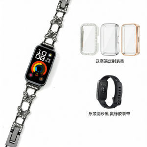 HUAWEI | Emotional Health Fitness NFC Smart Band Fast Charging Long-lasting