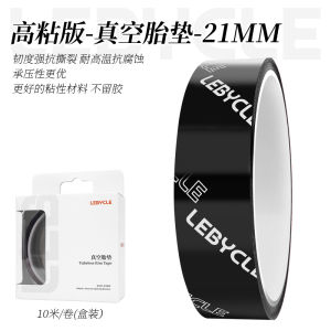 Lê Biker Sealed Hub Vacuum Tire Pad 26 27.5 29 700C High Pressure Mountain Bike Road Bike Vacuum Wheel Set Lebycle