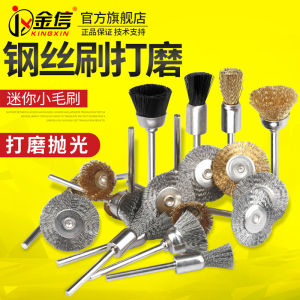 Small Copper Wire Wire Brush Mold Polishing Brush 3mm Electrical Grinding Machine Rust Removal Grinding Head Copper Brush Industrial Pen Type