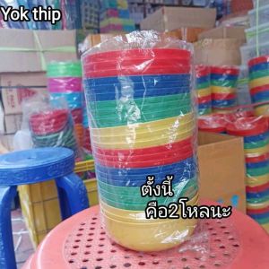 ขันน้ำ ((6โหล 72ใบ)) ขันตักน้ำ เล่นสงกรานต์ ผสมแป้ง ทาหน้า เนื้อดี สีสวย ไซร์พอดีมือ ใช้ได้ทั้งเด็กและผู้ใหญ่