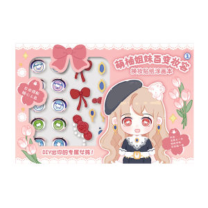 JNL Cute Pomelo Sisters Princess Makeup Sticker Collection & Coloring Book