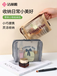 Túi Đựng Đồ Cá Nhân Grace High Aesthetic Túi Đựng Đồ Vệ Sinh Cá Nhân Lưới Túi Đựng Mỹ Phẩm Túi Đựng Đồ Dùng Cá Nhân Khi Đi Công Tác