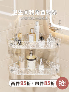 Giá Để Đồ Góc Phòng Tắm Gắn Tường Không Cần Đục Lỗ Giá Để Mỹ Phẩm Hình Tam Giác Bền Đẹp Hiện Đại Cho Phòng Tắm