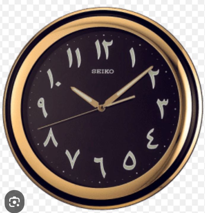 SEIKO QXA578T Gold Tone Arabic Numeral Wall Clock Lumibrite