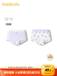 Barbarbara Kids Underwear Girls Briefs Flat Angle Triangle Four Angle Shorts Two Pairs Casual Elastic Waist Modal Fiber Summer