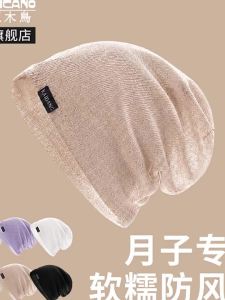 TUCANO | Air Conditioned Summer Thin Hat Large Head Fit Sleeping Hat