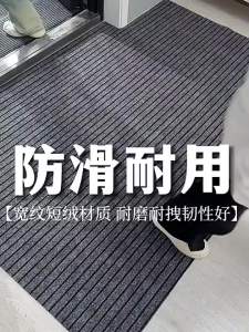 LUOYOUTE | Customizable Anti-dirt No-wash Absorbent Anti-slip Mat