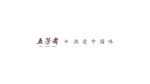 【Huadong Store】五芳斋味享五芳粽子礼盒10粽5味1000g 端午嘉兴特产蛋黄鲜肉豆沙粽   Zongzi Gift Box 10 Zongzi 5 Flavors 1000g    Ready to Eat