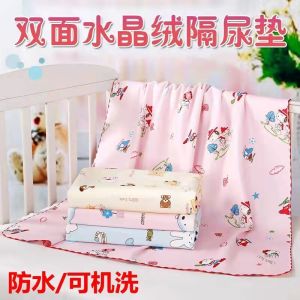 Double-Sided Washable Crystal Velvet Urinal Pad Childrens Waterproof Bed Sheet Nursing Pad Womens Menstrual Pad Large Size Elderly