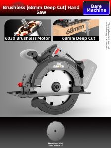 NANWEI | Cordless Brushless Circular Saw 7 Inch