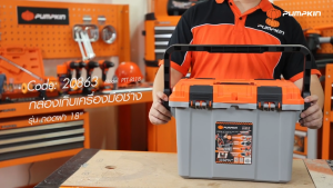 PUMPKIN XTREME กล่องเก็บเครื่องมือช่าง รุ่น ถอดฝา 18นิ้ว PTT-RL18 20863/PTT-RL18