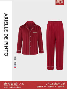 Arielle De Pinto Luxury Ice Silk Couples Sleepwear Set New Wedding Home Clothes Long Sleeve Button Front Pure Color Casual Home