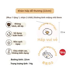 SHUEHO | Thảm Hấp Không Dính Chất Lượng Thực Phẩm