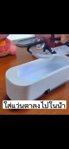 🔥รับประกันตลอดชีวิต🔥[รุ่นชาร์จ】Xiaomi เครื่องทำความสะอาด ล้างแว่นตา เครื่องล้างแว่นตา 360 องศา Ultrasonic cleaner ทำความสะอาดสามนาที เครื่องล้าง ultrasonic เครื่องล้างแว่น สำหรับเครื่องประดับ สร้อย นาฬิกา แว่นตา ฟันปลอม เครื่องทำความสะอาด