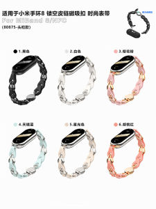 Fashionable Metal Hollow out Wristband for Xiaomi Band 10 Magnetic Buckle Replacement Strap Smartwatch Accessory