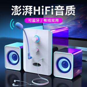 Seda Computer Bluetooth Wired Desktop Mini Speaker with Mic Integrated Bass Cannon Home Use Sound Box Double Driver Unit