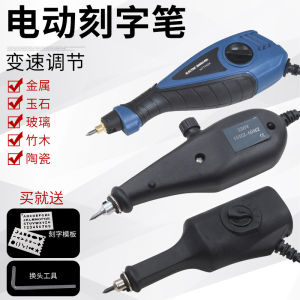 Electric Engraving Pen Small Electric Engraving Pen Marker Marking Pen Engraving Pen Metal Engraving Machine